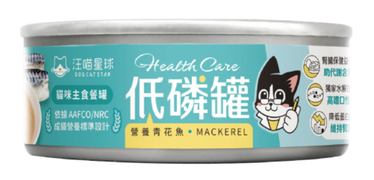 汪喵星球 貓咪低磷低蛋白主食罐 低磷罐 汪喵貓主食罐 低磷主食罐 低蛋白 低磷 貓主食罐 腎貓罐 80g【230516】 0