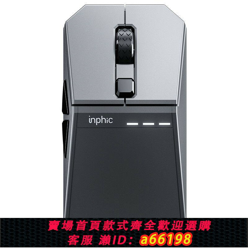【台灣公司 可開發票】[英菲克]元創賽博無線滑鼠藍牙靜音雙模辦公遊戲宏電競用筆記本臺式