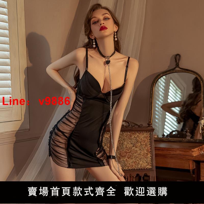 【臺灣公司 超低價】情趣內衣性感誘惑睡衣激情午夜魅力制服套裝挑逗大碼調情衣服用品