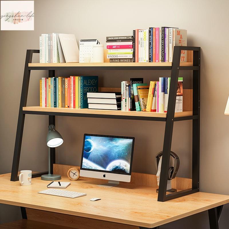 書架簡易桌面置物架客廳辦公室學生宿舍桌上收納架儲物柜書桌架子 桌上型書架 H型 伸縮 書架 書櫃 書本架 書