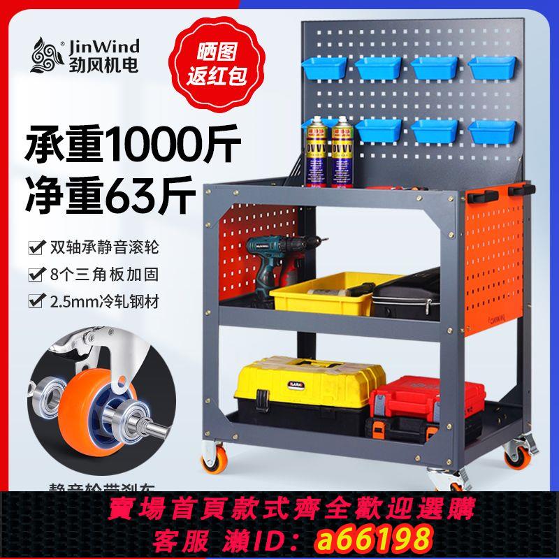 【臺灣公司 可開發票】工具車重型汽修五金移動工作臺三層加厚萬向輪車間小型周轉小推車