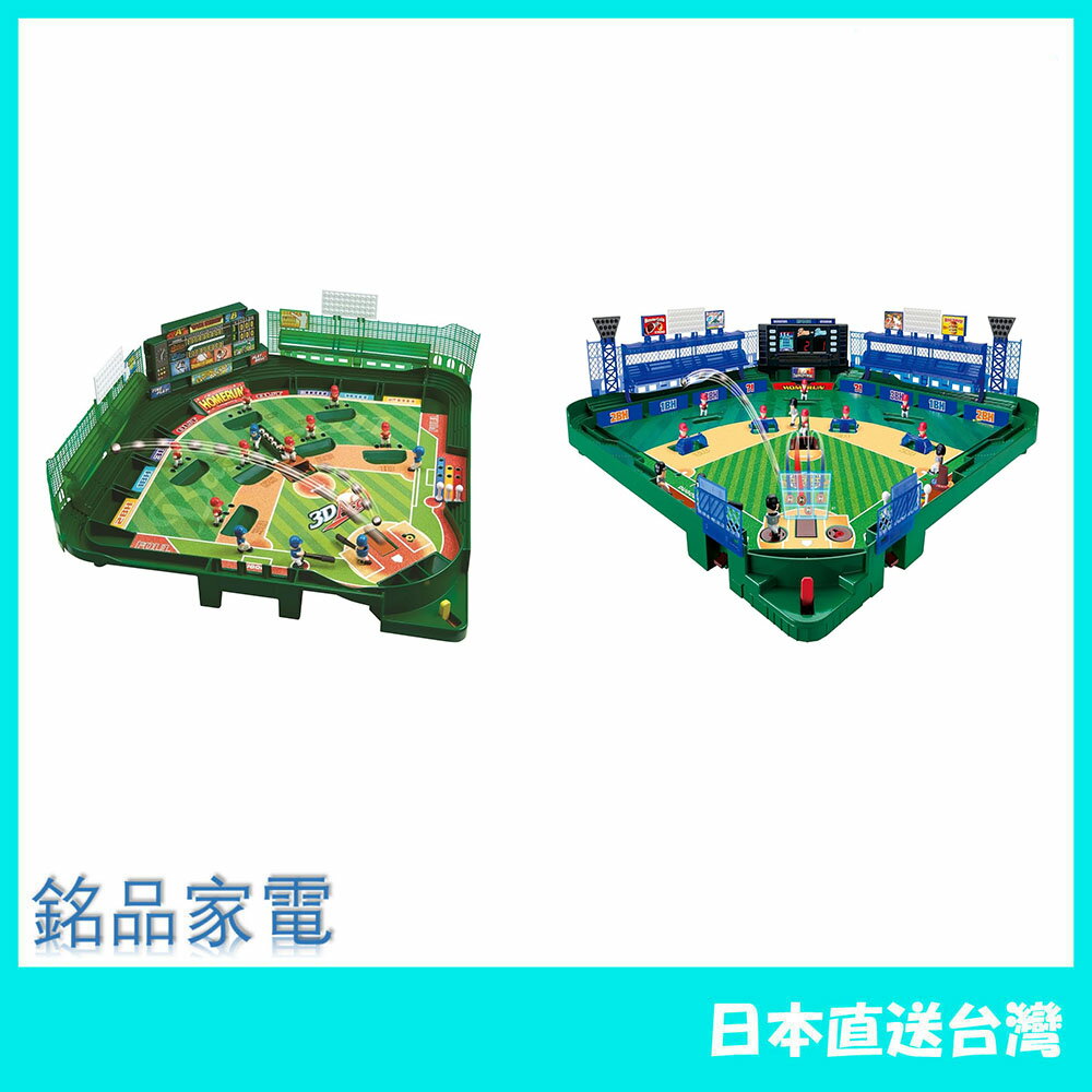 【日本 含稅直送】Epoch野球盤 ACE 3D立體棒球盤/野球盤 野球 棒球 桌遊 遊戲 玩具 交換禮物