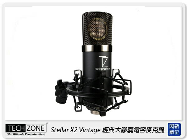 TechZone Stellar X2 Vintage 經典大膠囊電容麥克風 專業收音 雙耳 麥克風(公司貨)【APP下單4%點數回饋】