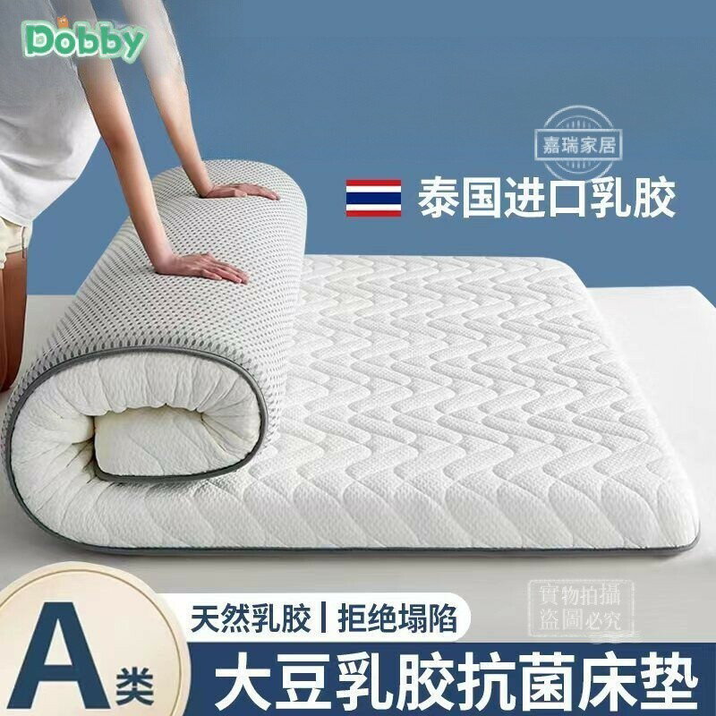 加厚床墊 雙人床墊 乳膠床墊 防蟎床墊 5尺 6尺 折疊床墊 乳膠床墊加厚傢用1.8m海綿床褥墊子宿捨軟墊鋪床墊鋪底