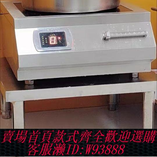 增高架 【1181人收藏】特厚廚房不銹鋼臺面單層一層置物架增高湯桶墊高灶臺支架魚缸高架