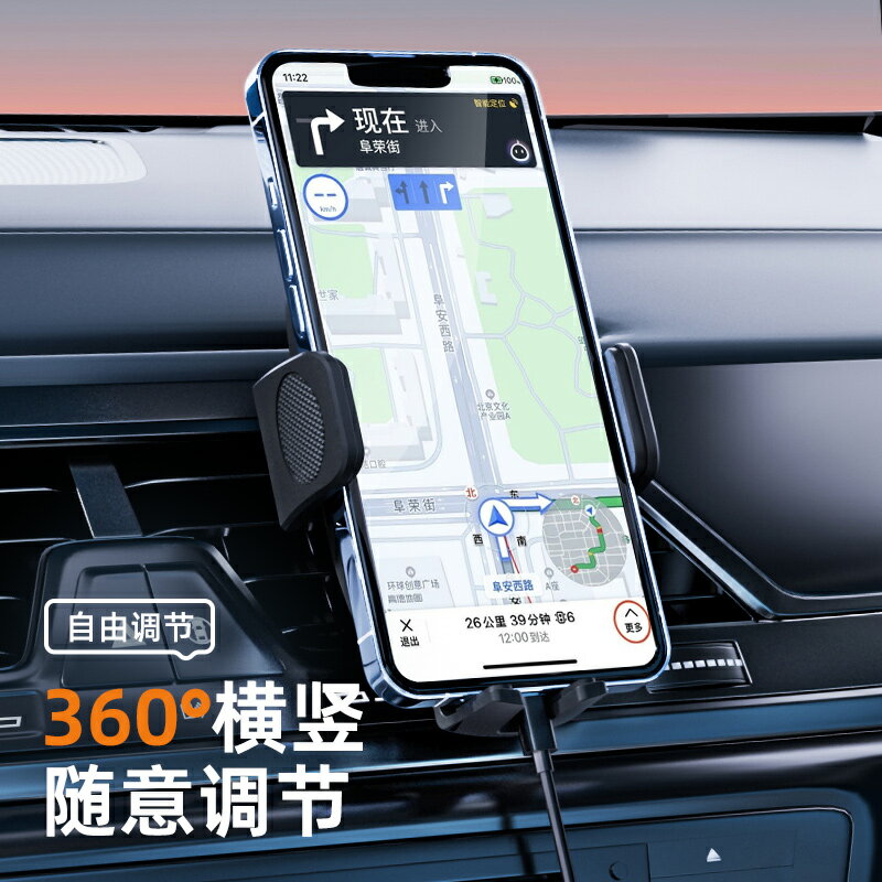 喬氏車載手機支架新款導航專用出風口車用吸盤式固定架汽車手機架