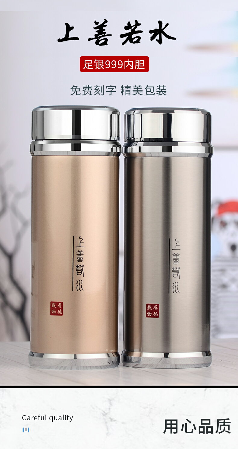 銀水杯999純銀男保溫杯辦公泡茶家用上善若水銀杯子送爸爸的禮物