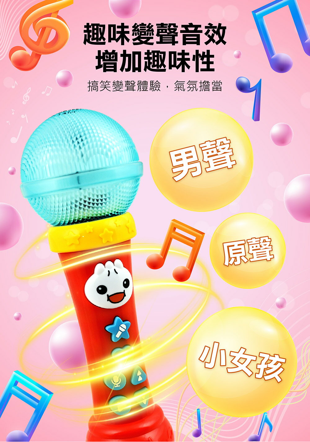 【風車圖書】FOOD超人-魔法趣味麥克風(歡唱童謠繪本) 3