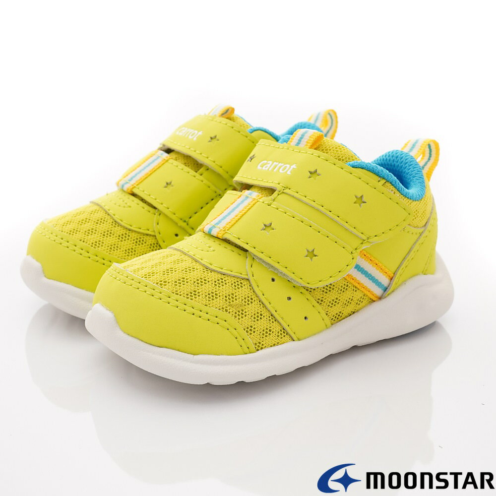 日本月星Moonstar機能童鞋Carrot可機洗系列寬楦玩耍速乾鞋款1277黃(寶寶段)