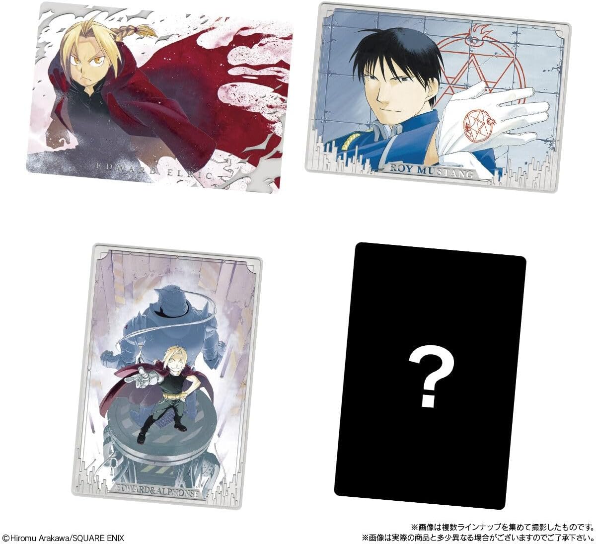 【20入組】日版 BANDAI 鋼之鍊金術師 食玩 第二彈 威化餅 鋼鍊 周邊 收藏 愛德華 阿爾 溫莉 馬斯坦古 7