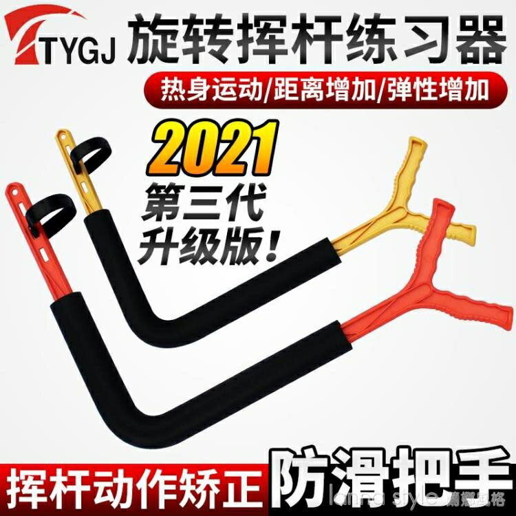 高爾夫旋轉揮桿練習器 室內揮桿平面動作矯正糾正器轉腰提高揮速 幸福驛站