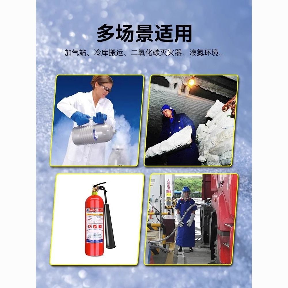 台灣公司超低價】冷庫防凍手套二氧化碳液氮耐低溫防護LNG防寒保暖防寒干冰加氣| 解憂雜貨鋪| 樂天市場Rakuten