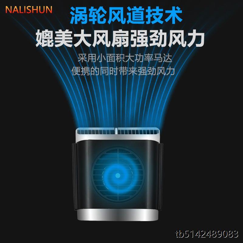 車載後排風扇汽車後座電風扇座椅散熱器小風扇車用上強力降溫