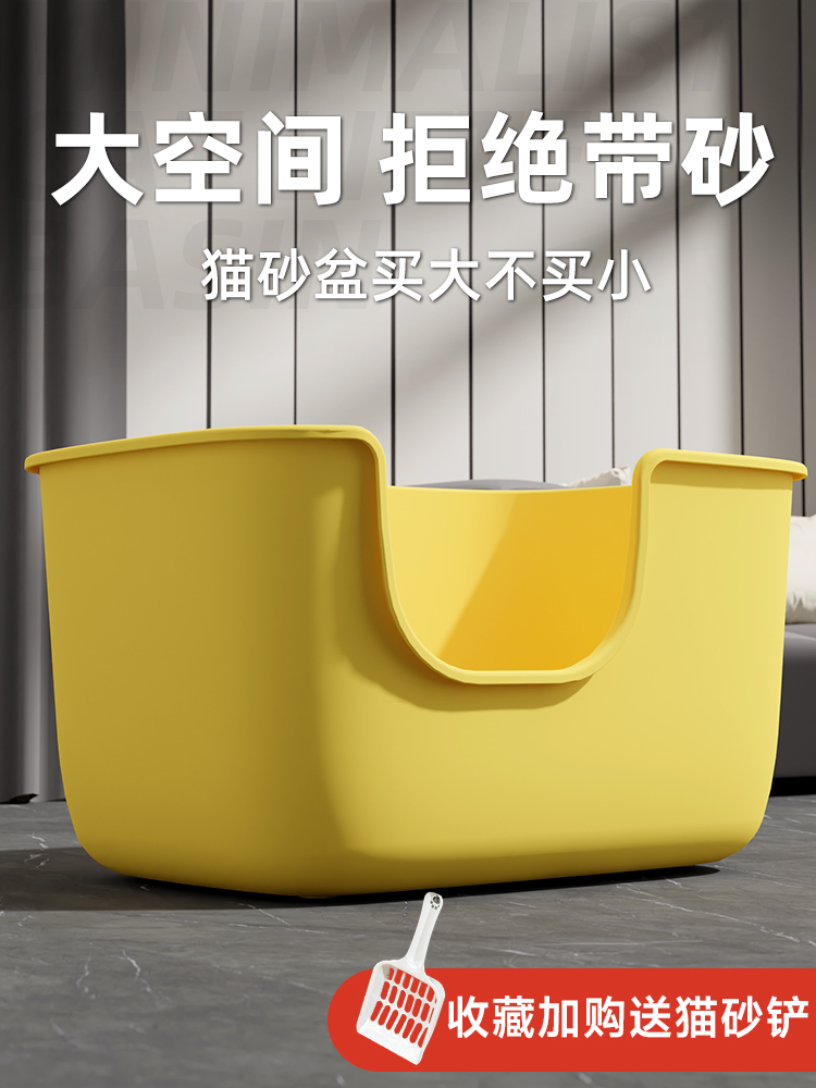 多可特貓砂盆超大號特大半封閉開放式貓廁所防外濺貓沙盆貓咪用品【淘夢屋】