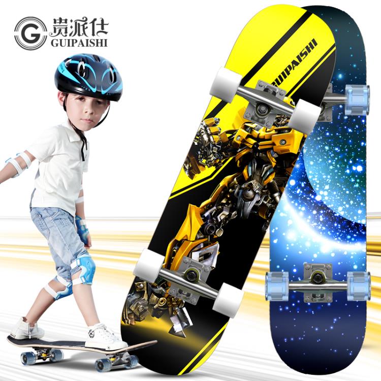 四輪滑板兒童青少年初學者專業男成人女生雙翹公路滑板車6-12歲 交換禮物