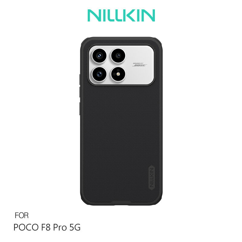 NILLKIN POCO F8 Pro 5G 磨砂護盾 Pro 保護殼 保護套 手機殼 雙料殼 防摔殼 四角氣囊