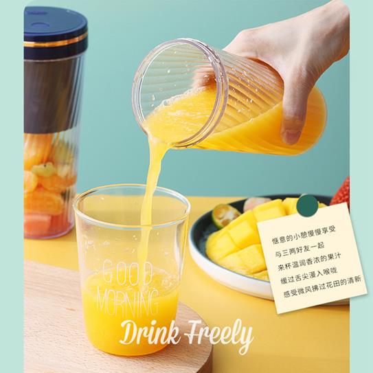 【質保一年】榨汁機便攜式榨汁杯家用無線 usb充電動小型水果汁杯