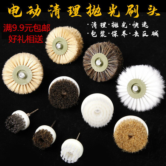 加厚文玩電動刷頭野豬鬃毛刷小金剛菩提核桃奈米刷子清理拋光工具
