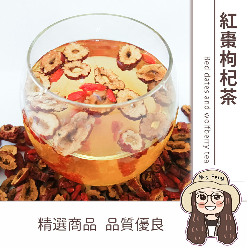 【日生元】紅棗枸杞茶 養身茶 10入
