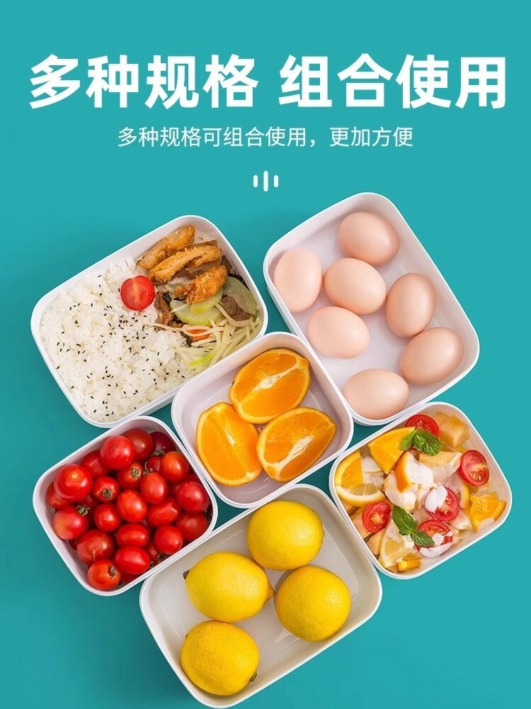 廚房冰箱食品級冷凍保鮮盒廚房分格整理密封凍肉盒水果收納盒【步行者戶外生活館】