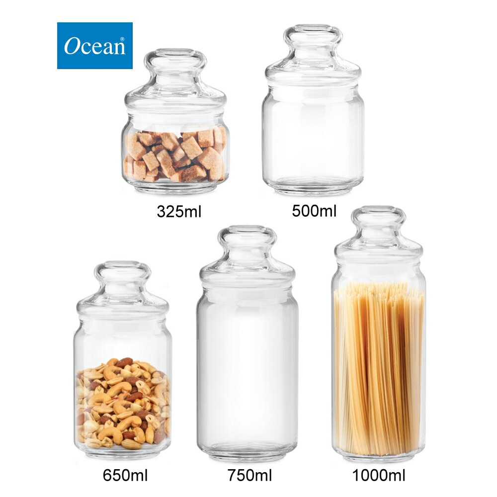 Ocean 玻璃罐 儲物罐 保鮮罐 置物罐 收納罐 五種尺寸 325~1000ml 金益合Drink eat