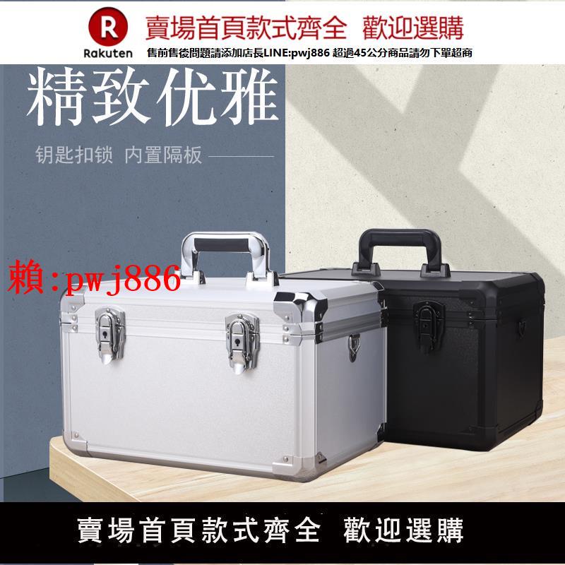 【售後無憂】馳明 家用手提式鋁合金箱子定做五金工具收納箱儀器小檔案盒大碼