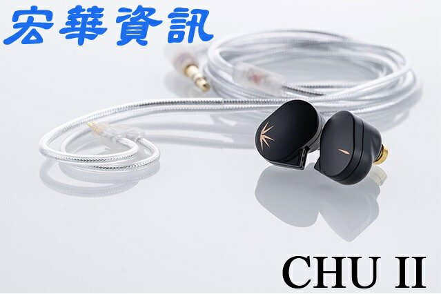 Moondrop CHU II領券回饋 水月雨入耳式耳機 竹2 DSP USB Type-C CM 3.5