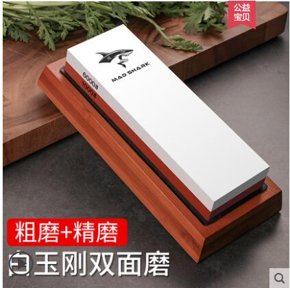狂鯊專業磨刀石家用菜刀開刃商用廚師專用油石廚房神器金剛砂砥石