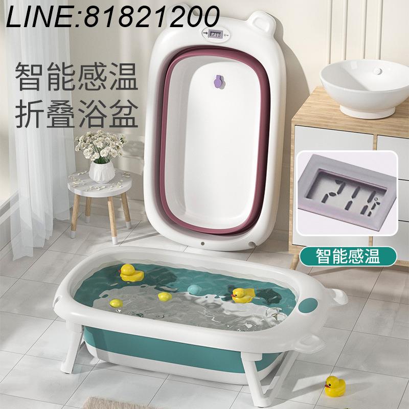 公司貨 免運開票速發寶寶加厚塑膠洗澡盆 新生兒加大嬰幼兒沐浴桶 兒童坐躺折疊浴盆