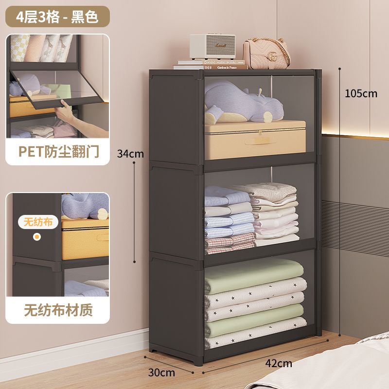 簡易防塵衣櫃家用出租屋儲物櫃多層臥室組裝收納衣櫥 0