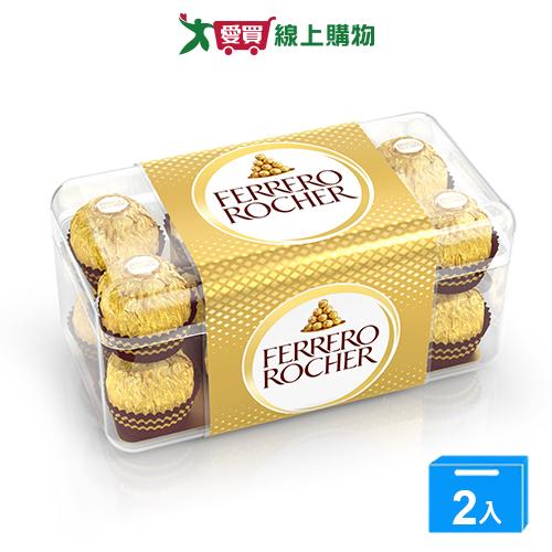 金莎16粒巧克力200G【兩入組】【愛買】