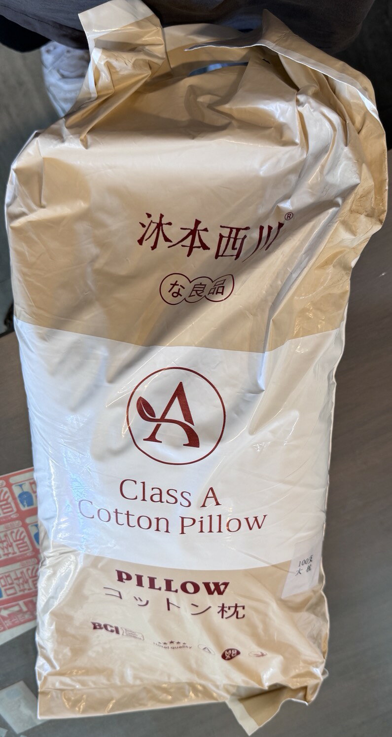 日本代購 沐本西川100%羽絲純棉枕 枕頭 (大人款) CICIGO 預購 6