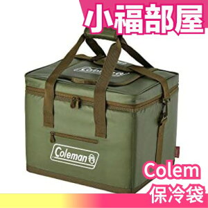 日本原裝 Coleman 保冷袋 25L 保冷時間約42小時 適合兩天一夜 露營 登山 旅遊 旅行 野餐【小福部屋】