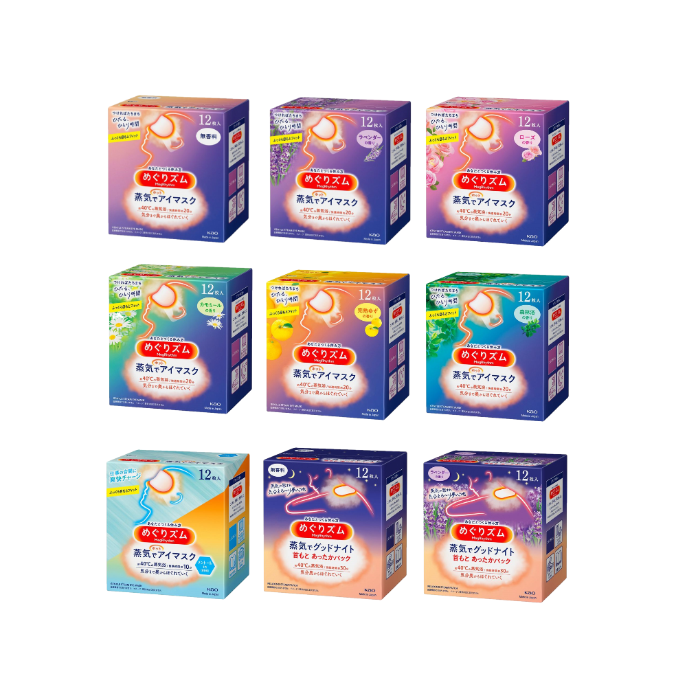 日本 KAO花王 2023最新版 新柔舒蒸氣眼罩 晚安肩頸貼 熱敷眼罩 花王眼罩 盒裝 12枚 無香 薰衣草香 薄荷【領券滿額再折千12/31止】 1