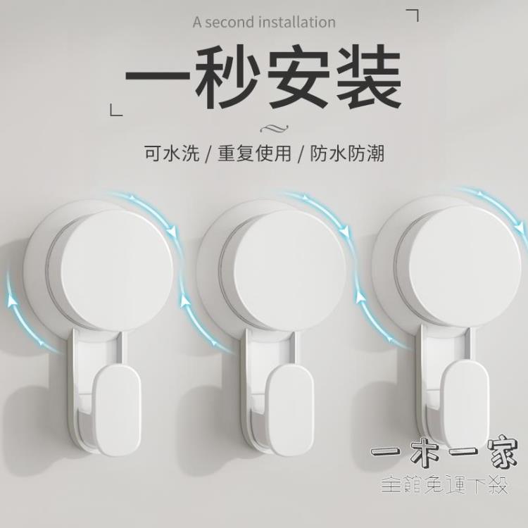 掛鉤 免打孔吸盤掛鉤浴室拖把無痕強力粘膠掛衣架廚房墻壁鉤子毛巾粘鉤