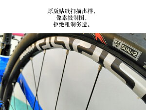E13山地車輪圈貼紙輪圈自行車圈反光貼 2貼版多色可選27.5/29