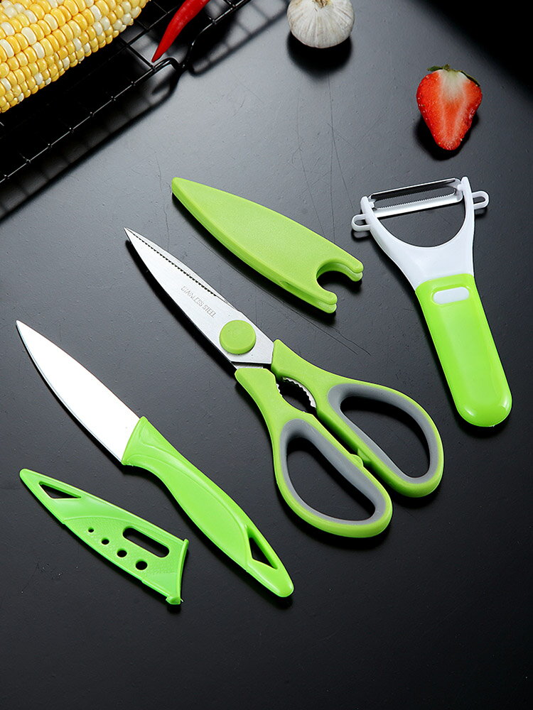 廚具道具套裝組合菜刀菜板剪刀三合一家用水果刀廚房三件輔食全套