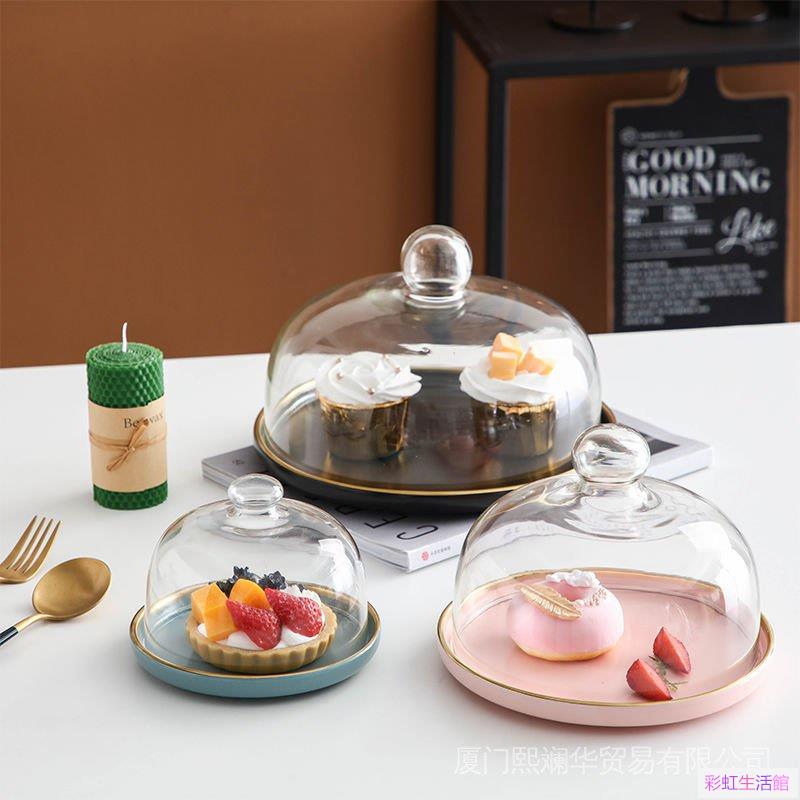 6寸8寸10寸帶蓋陶瓷水果盤點心盤子拍照託盤麵包水果甜品展示託盤蛋糕盤子