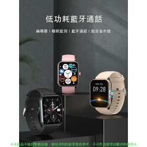 智能手錶 可通話 藍芽手錶 適用iPhoneFBLINE安卓三星 藍牙手錶 無線手錶 穿戴手錶 智慧手環