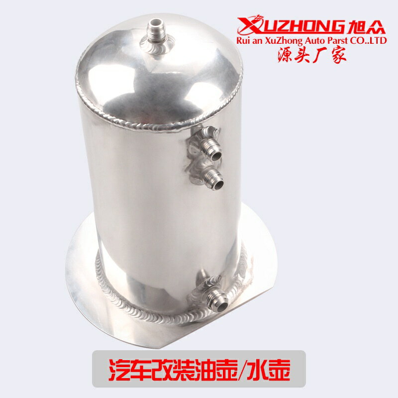 2.5升合金圓頂燃料穩壓罐AN6在AN8外部鋁製TK16