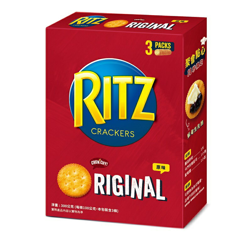RITZ 麗滋餅乾量販包(300g/盒) [大買家]