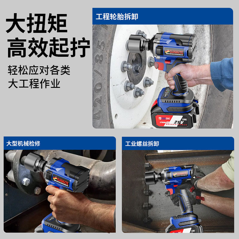 【可開發票】正品德國東成電動工具無刷鋰電大扭力沖擊扳手架子木工汽修電風炮 3