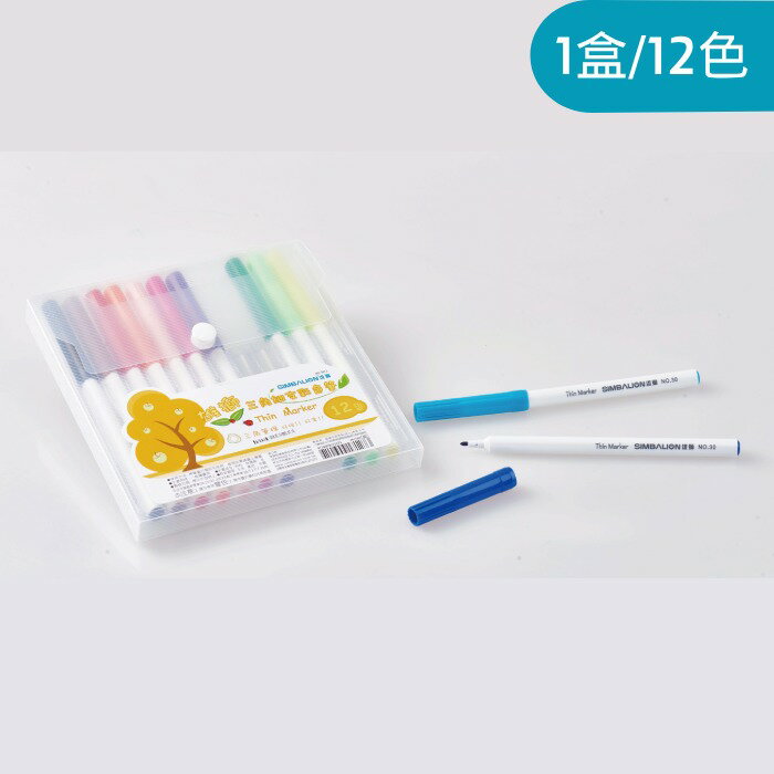 寒暑假必備 熱銷推薦 滿額再折【史代新文具】雄獅 NO.3012 三角細支12色彩色筆