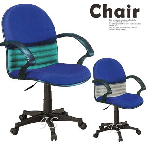 【 IS空間美學 】雙色扶手辦公椅
