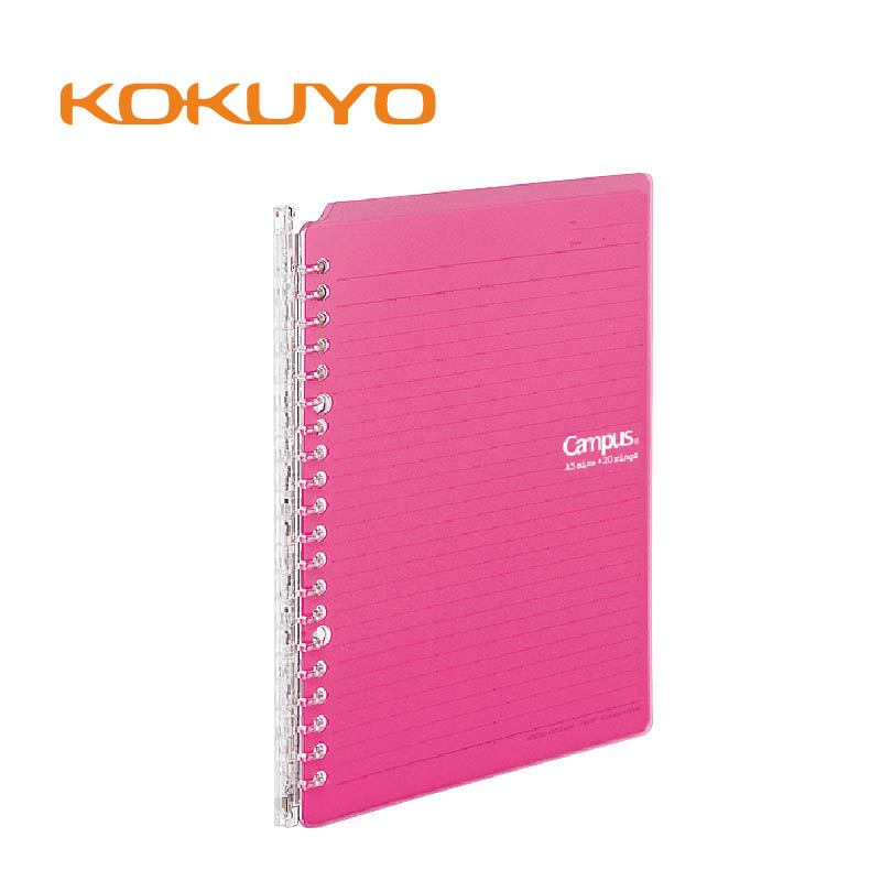 KOKUYO國譽 SP700 B5 CampusSmartRing活頁本記事本輕薄款