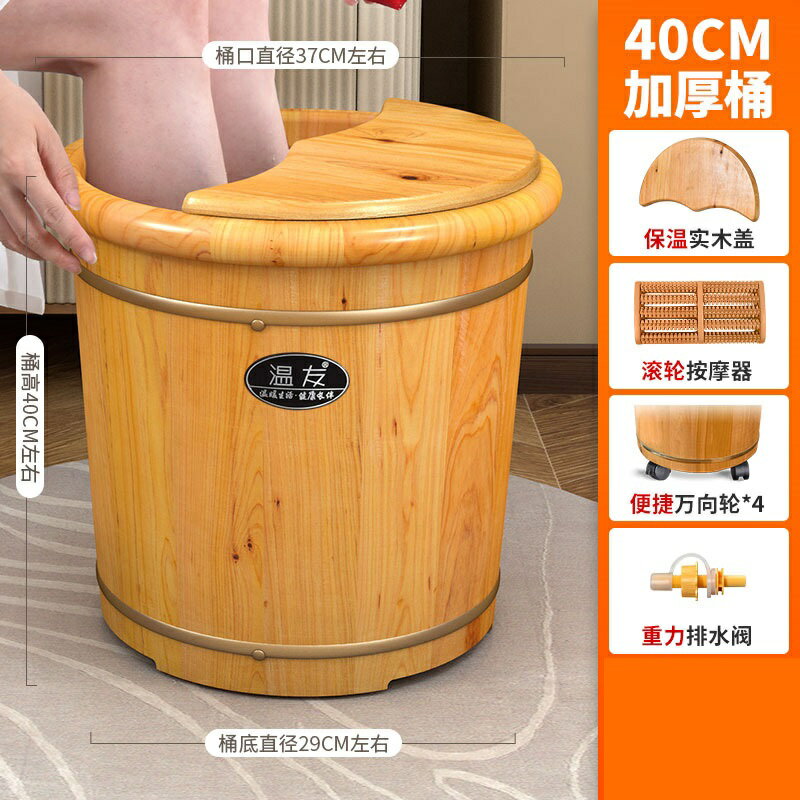 泡腳桶 木桶 洗腳盆 泡腳桶過小腿家用實木洗腳桶木質洗腳盆保溫足浴桶養生按摩泡腳盆【MJ26250】