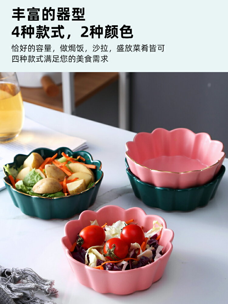 水果沙拉碗北歐網紅ins風創意櫻桃餐具套裝甜品碗單個家用烤碗