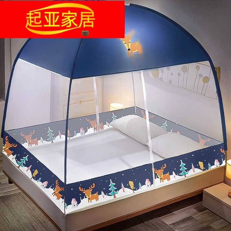免安裝蒙古包蚊帳1.8m床家用防摔兒童有底1.5m可折疊1.2米紋賬2米
