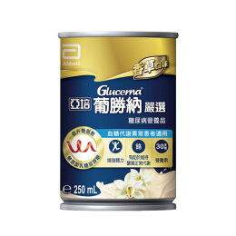 亞培 葡勝納嚴選 24罐