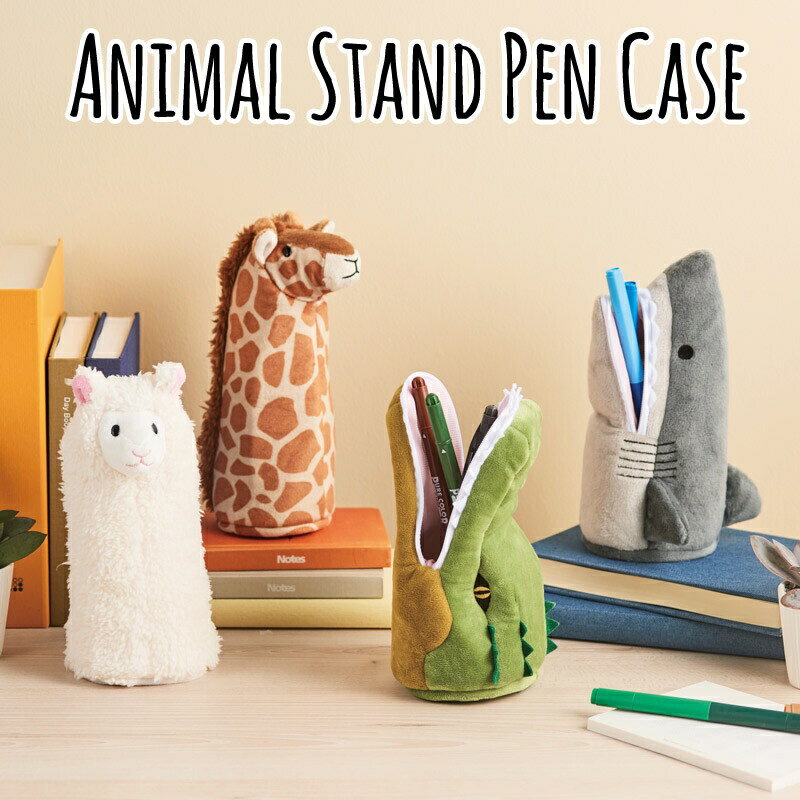 【日本MAGENTS】鱷魚、白鯊、長頸鹿、羊駝 動物造型鉛筆盒 直立收納袋 筆袋